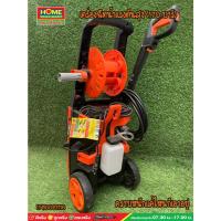 ราคา เครื่องฉีดน้ำแรงดันสูง (170 บาร์) "PUMPKIN" (50311) ราคาถูก (28108220506)