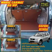 ราคา Suzuki Grand Vitara 2008-2012 Trunk (เฉพาะท้ายรถ) ถาดท้ายรถ Grand Vitara Grand JLX พรม6D VIP NW x Magic Carmat (27882050156)