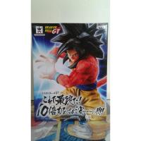 ราคา Dragon Ball GT ✫ Super Saiyan 4 Son Goku x10 Kamehameha (2365761458)