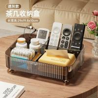 ราคา กล่องเก็บของโต๊ะกาแฟในห้องนั่งเล่น กล่องเก็บของในหอพัก โต๊ะทำงาน หรูหราเบา กล่องจัดระเบียบอเนกประสงค์ ห้องนอน ตู้ข้างเตียง กล่องควบคุมระยะไกล (28081250508)