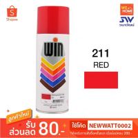 ราคา สี สเปรย์ วิน 400 ซีซี #211 Red (4006570934)