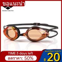 ราคา ▪☋☽แว่นตาว่ายน้ำ Arena Arena แว่นตาว่ายน้ำป้องกันหมอกชายและหญิงแว่นตาว่ายน้ำแข่งแว่นตาว่ายน้ำญี่ปุ่น (22053639692)