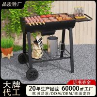 ราคา อเมริกัน บาร์บีคิว เตาย่างบาร์บีคิวกลางแจ้งสนามเตาย่างบาร์บีคิวหนาย่างรถเข็นขนาดใหญ่พร้อมสต็อกเตาย่างบาร์บีคิวตั้งแคมป์ ฉัน09พี (54200628343)