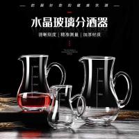 ราคา แก้วตู้ไวน์ไวน์แดงขวดเหล้าไวน์โรงแรมครัวเรือนร้านอาหารขนาดเล็กผูกหม้อตะวันตกไวน์หม้อ (57352330169)