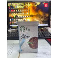 ราคา Starbucks กาแฟปรุงสำเร็จ Iced Coffee (18593303280)