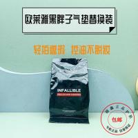 ราคา cushion พัฟคุชชั่น LOreal Black Fatty Air Cushion Replacement Pack 320/340 สีนิรันดร์ถือคอนซีลเลอร์เนื้อแมทควบคุมความมันครีมคุชชั่นแสง (41524966050)