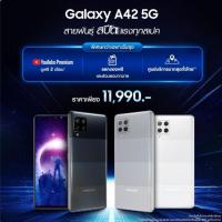 ราคา SAMSONG A42 5G เครื่องใหม่ประกันศูนย์1ปีRAM8 ROM128 (6668515010)