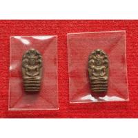 ราคา หลวงปู่คำแสน พระปรกใบมะขามรุ่นแรก วัดป่าดอนมูล จ.เชียงใหม่ ปี2520 เนื้อทองแดงผิวไฟ(2 เหรียญราคาเดียว)แท้100% (43516995911)