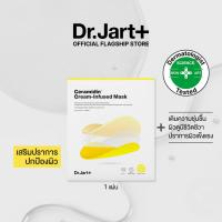 ราคา Dr.Jart+ Ceramidin™ Cream-Infused Mask - ครีม-อินฟิวส์ มาสก์ บูสผิวชุ่มชื้น (29808661357)
