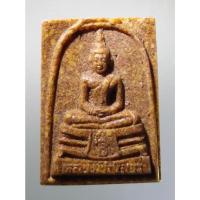 ราคา Antig on Shopee 3049 หลวงพ่อโสธร เนื้อกระเบื้องหลังคาโบสถ์ วัดโสธรวรารามวรวิหาร จังหวัดฉะเชิงเทรา พระมีขนาดกว้าง 2.57 (23645264136)