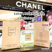 ราคา CHANEL COCO MADEMOISELLE EDP / INTENSE 100 ml. ป้ายคิงเพาเวอร์ แท้ ผลิตปี2024 จาก King power [VIVIBOXSHOP] (20625907181)