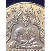 ราคา พระแก้วมรกต เหรียญที่ระลึกฉลองกรุงเทพ 150 ปี พ.ศ.2475 บล๊อกเพาะช่าง ขอบกระบอก เนื้อทอง (17549100057)