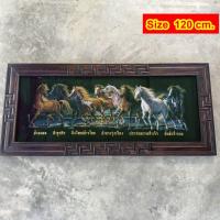 ราคา ภาพม้า 8 เซียน ภาพม้ามงคล ภาพพิมพ์ บนผ้ากำมะหยี่ พร้อมคำมงคล (จัดส่งพร้อมกรอบไม้สัก + กระจก) ขนาด ยาว 120 x กว้าง 55 ซม (22762459500)