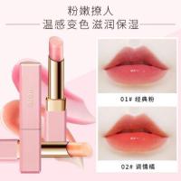 ราคา 8042(ใหม่/ของแท้) novo hojo color cherry lip balm ลิปบาล์ม ลิปสติก สไตล์เกาหลี (9817480070)
