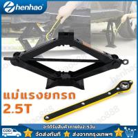 ราคา แม่แรงตัน1.5/2.5T แม่แรงยก แบบมือหมุน แม่แรงสำหรับยกรถ แม่แรงยกรถ แม่แรงมือหมุน มือโยก แม่แรงพกพา แม่แรง (29309661257)