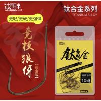 ราคา เบ็ดเซเว่น เซเว่นญี่ปุ่น เบ็ดเซเว่น ตกกุ้ง เบอร์10 เบ็ดตกกุ้ง ตกปลา (9231231009)