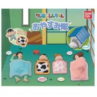 ราคา ของแท้กาชาปอง ชินจังหลับ ชินจังหลับปุ๋ย Gashapon Crayon Shin-chan Good Night Figure Collection (7543159397)