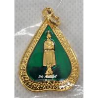 ราคา เหรียญใบโพธิ์ หลวงพ่อบ้านแหลม ของแท้ ลงยาสีเขียว (17122530470)