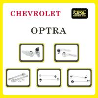 ราคา CHEVROLET OPTRA / เชฟโรเลต ออพตร้า / ลูกหมากรถยนต์ ซีร่า CERA ลูกหมากปีกนก ลูกหมากคันชัก ลูกหมากแร็ค ลูกหมากกันโคลง (10131736947)