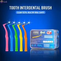 ราคา 20 ชิ้นแปรงขัดร่องฟัน แปรงขัดซอกฟัน ขนแปรงนุ่ม แปรงซอกฟัน Interdental ชนิด L ระหว่างการจัดฟัน-จัดฟัน【goob】 (23848826873)