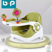 ราคา เก้าอี้หัดนั่งกินข้าวสำหรับเด็ก (สีเขียว) (463189793)