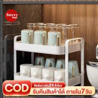 ราคา SV ที่วางแก้ว 2/3ชั้น ชั้นคว่ำแก้ว พร้อมถาดระบายน้ำ ถาดวางแก้ว ชั้นวางของในครัว ชั้นเก็บถ้วยชาและกาต้มน้ำ (28182275106)