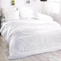 ราคา เซทครบชุดรวมนวม เครื่องนอนโตโต้(Toto) สีพื้น (1186284481)