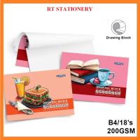 ราคา Campap Premium Drawing Block B4 ขนาด 18S 200gsm CA3609 (42526704165)