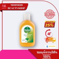 ราคา เดทตอล ไฮยีน ดิสอินแฟคแทนท์ ขนาด 100 มล. EXP 10/26 (43354739006)