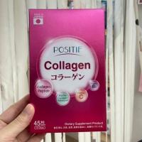 ราคา POSITIF COLLAGEN อาหารเสริม วิตามินซี ชนิดเม็ด 45 tablets โพสิทีฟ คอลลาเจน จากปลาทะเลน้ำลึกจากญี่ปุ่น (40006430091)