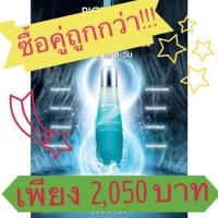 ราคา 200ml Biotherm life plankton essence (15119386)