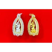 ราคา จี้พญานาคปู่ศรีสุทโธ งานชุบทองไมครอนประดับพลอยล้อมรอบ (21176497079)