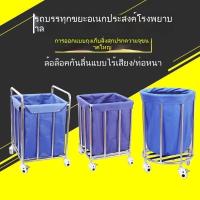 ราคา รถเข็นขยะสแตนเลสทางการแพทย์ รถเข็นพยาบาลสามชั้น โรงพยาบาล โรงแรม ถเข็นขยะ รถเปลี่ยน รถเข็นขยะ รถขยะ (43600372646)