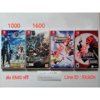 ราคา แผ่นเกมส์ Nintendo Switch มือสอง (6026870802)