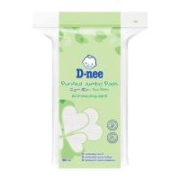 ราคา ดีนี่สำลีแผ่นใหญ่บริสุทธิ์ 100กรัม (27338900909)