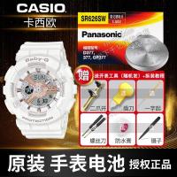 ราคา G80I ถ่านนาฬิกา✟❆Casio BABY-G BA-110 111 112 120 135 5338 BGD-560 501 180 140 3290 เหมาะสำหรับนาฬิกาผู้หญิงแบตเตอรี่ CAS (23167696815)