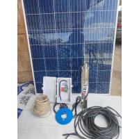 ราคา ชุดปั้มหอยโข่ง/ปั้มบาดาลโซล่าเซลล์ (7240004954)