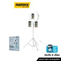 ราคา โคมไฟ LED ไฟเซลฟี่ สำหรับไลฟ์สด Selfie CK-01 - Remax (รับประกันศูนย์ 6 เดือน) (6596599212)