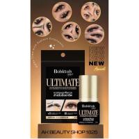 ราคา Bohktoh Plus กาวต่อขนตา Ultimate สีทอง มาใหม่พร้อมกับอุณหภูมิที่กว้างขึ้น ทนต่อทุกสภาพอากาศ (26909220413)