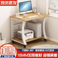 ราคา โต๊ะคอมพิวเตอร์ตั้งโต๊ะอพาร์ทเมนท์ขนาดเล็กห้องนอนที่เรียบง่ายโต๊ะคอมพิวเตอร์โต๊ะขนาดเล็กโต๊ะสองชั้นที่สามารถเคลื่อนย้ายโต๊ะคอมพิวเตอร (45951987065)