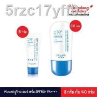 ราคา ▣∏◈MIZUMI มิซึมิ ยูวี วอเตอร์ SPF50+ PA++++ 8 กรัม และ 40 กรัม (ปีผลิต 2020 หมดอายุ 2023) (10528364975)