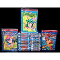 ราคา ชั่วโมงเรียนพิศวง 15เล่มจบ มือหนึ่ง+สะสม (7478664029)