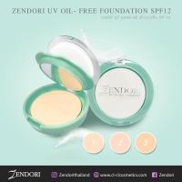 ราคา Zendori UV Oil-Free Foundation SPF12 (ตลับเขียว) แป้ง เซนโดริ ยูวี ออยฟรี (6838554057)