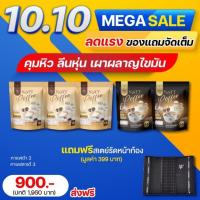 ราคา กาแฟดีนี่นัทกาแฟสุขภาพไม่มีน้ำตาล (20285009753)