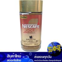 ราคา กาแฟ โกลด์ เครมา สมูท 200 กรัม เนสกาแฟ Nescafe Coffee Gold Crema Smooth (14593165541)