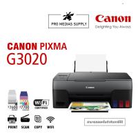 ราคา ปริ้นเตอร์อิงค์เจ็ท CANON PIXMA G3020 (Inkjet All in one) (8378209388)
