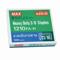ราคา ลวดเย็บกระดาษ MAX 1210FA-H (1564164181)