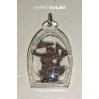 ราคา หนุมานเชิญธงหลวงปู่เกลี้ยง มนุญโญ วัดนันทวัน จ.ชลบุรี ปี 2557 (17288181263)