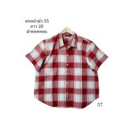 ราคา มือสอง used เสื้อสาวอวบ เสื้อเชิ้ต คอปก แขนสั้นงานวินเทจ ผ้าคอตตอน อก 55 ยาว 29 นิ้ว (16695314422)