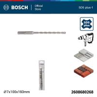 ราคา BOSCH ดอกโรตารี่ SDS PLUS-1 (S3), 7x100/160 (24476272620)